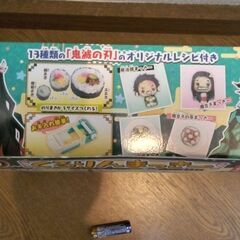 鬼滅の刃くるりんまっきー（未使用品）の画像