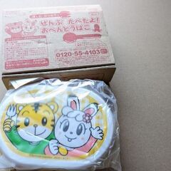 100円　未使用しまじろうお弁当箱の画像