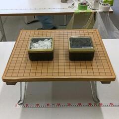 0430-049 折りたたみ式囲碁盤・碁石セット