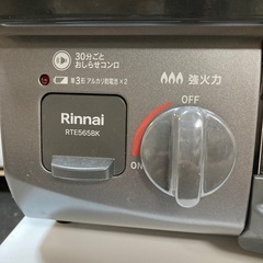 Rinnai 都市ガス用　ガスコンロ　RTE565BKの画像