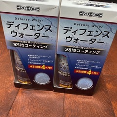 ☆ 2本セットＣＲＵＺＡＲＤ（クルザード）　ディフェンスウォータ...