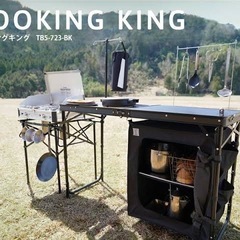 DOD クッキングキング