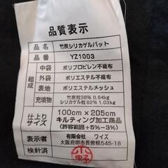 竹炭パット