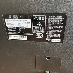 HITACHI 日立　液晶テレビ L42-G2 2014年製の画像