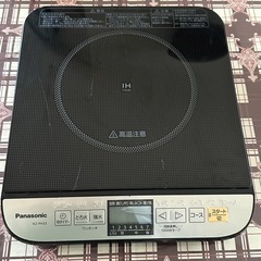 IH調理器の中古が安い!激安で譲ります・無料であげます|ジモティー IH調理器の中古が安い!激安で譲ります・無料であげます|ジモティー