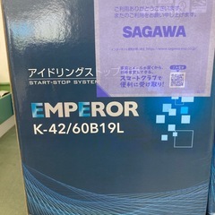 アイドリング車用バッテリーの画像