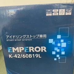 アイドリング車用バッテリーの画像