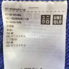 ユニクロ　パーカー　フォートナイト　Sの画像
