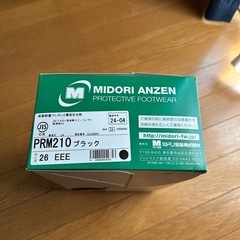安全靴
