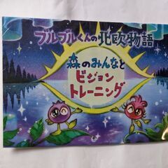 今年のカレンダー  わかさ 生活   赤十字    ニッセイ  ...