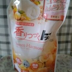 香りつづくトップ