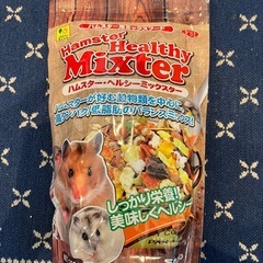 ハムスター用品