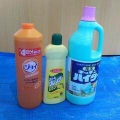 キッチン洗剤セット