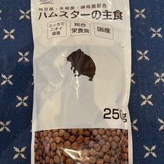 ハムスター用品