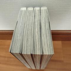 美品 マッシュル 1〜4巻 中環沿いOKの画像
