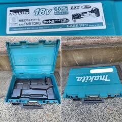 [無料]マキタの空箱差し上げますの画像