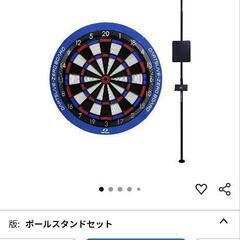 DARTSLIVE2の画像