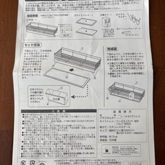 水切りラック　珪藻土の画像