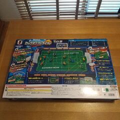 ロックオンストライカー エポック社の画像