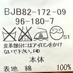 バーバリー　トレンチコート　の画像