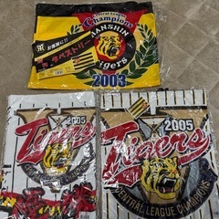 阪神タイガース応援グッズの画像