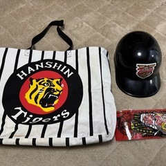 阪神タイガース応援グッズの画像