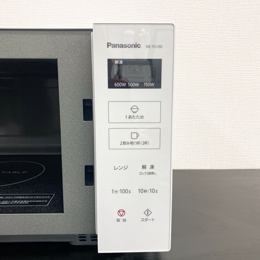 ご来店限定】＊ Panasonic 電子レンジ 2021年製＊0430-2