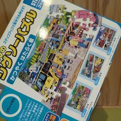 【公文式】パズル 知育 定価2000円の画像