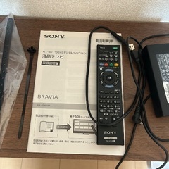 【出品最終日ラスト値下げ】TV【SONY 32型　BRAVIA】の画像