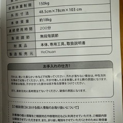 スピンバイク513 &エクササイズグッズのおまけ
の画像