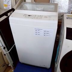 ニトリ 洗濯機 NTR60 2023年製 6キロ