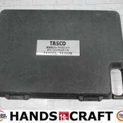 タスコ TA101FB チャージングスケール 中古品 【ハンズク...