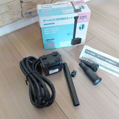 タカショー マーメイド300 噴水セット 