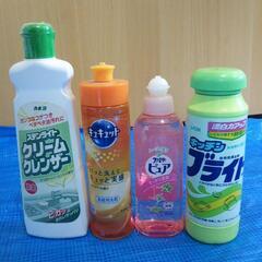 キッチン洗剤セット
