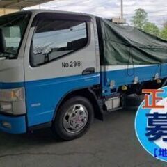 創業100年目企業のトラックドライバー／月給35万円～／未経験者歓迎！／長期休みも取得できます！／入社支度金30万円支給！＿川崎陸送株式会社　江川営業所の画像