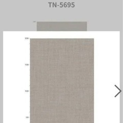 【お譲り先が決まりました】サンゲツ　リアテックシート 織柄　リメイクシートダイノックシートの画像