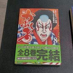 0430-077 本