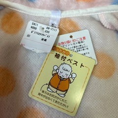 ベビーベストの画像