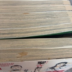 聖おにいさん　1〜14巻の画像