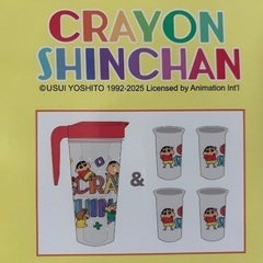 クレヨンしんちゃんピッチャー&4カップ