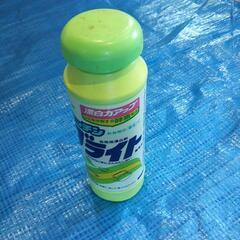 キッチン洗剤セットの画像
