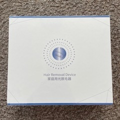 脱毛器 VIO対応 顔 脱毛 光美容器 フラッシュ脱毛器 全身脱毛器の画像