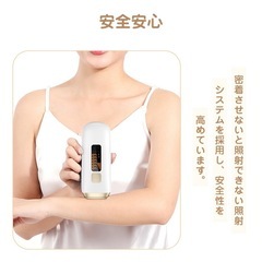 脱毛器 VIO対応 顔 脱毛 光美容器 フラッシュ脱毛器 全身脱毛器の画像