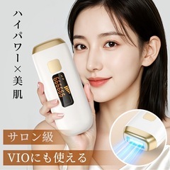 脱毛器 VIO対応 顔 脱毛 光美容器 フラッシュ脱毛器 全身脱毛器