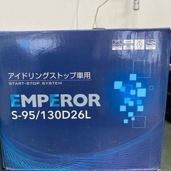 アイドリングストップ用車のバッテリーの画像