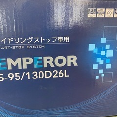 アイドリングストップ用車のバッテリーの画像