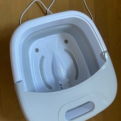 フットバス