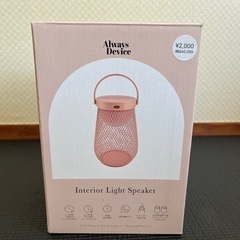 値下げ‼️【ライト💡付き、Bluetooth スピーカー】の画像
