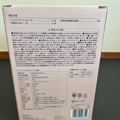 値下げ‼️【ライト💡付き、Bluetooth スピーカー】の画像