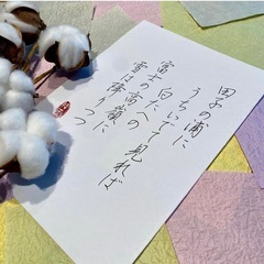 おとな書院なんば校【大人専用のペン字教室】6月無料体験募集中！の画像